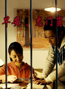 日韩在线视频二区